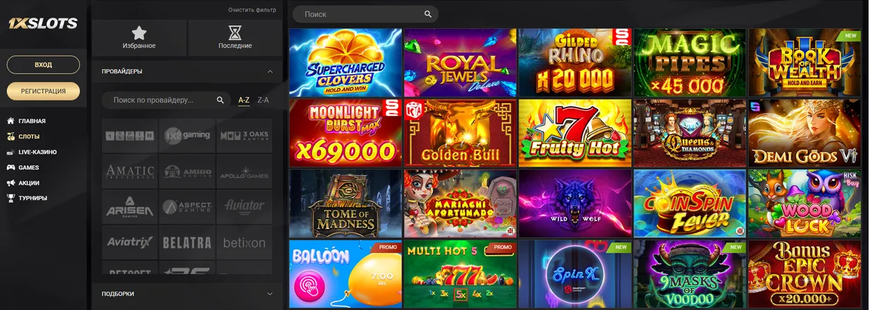 Что делать чтобы не потерять баланс